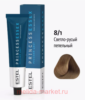 ESTEL PRINCESS ESSEX -  8/1 - / 