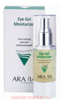 ARAVIA Professional ����-������ ��� ������� ��� ����������� Eye Gel Moisturizer 30 �� 9210