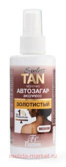 �-811 ������� ��������� �������� ��� ���� ���������� 150��