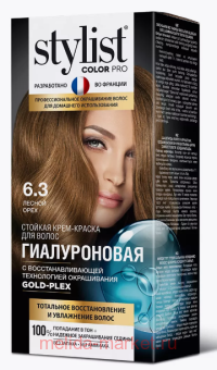 ������� ����-������ ������������ Stylist Color Pro ��� 6.3 ������ ���� 