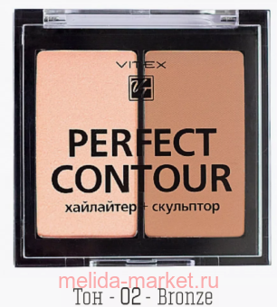 ������ ������� ��� ���������� Perfect Contour ��� 02 Bronz