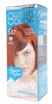 ������� ����-������ ��� ����� ��� 147 ������