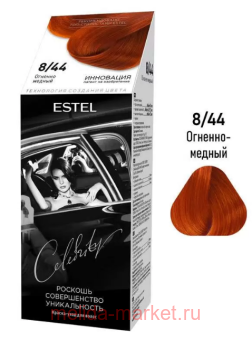 ESTEL Celebrity -    8/44 - 