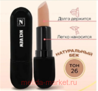 NICE View Помада для губ матовая тон М26 натуральный беж 1109
