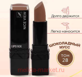 NICE View Помада для губ матовая тон М28 шоколадный мусс 1109