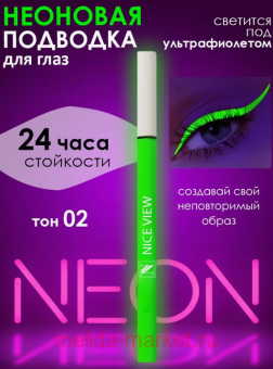 Nice View -   02  815 