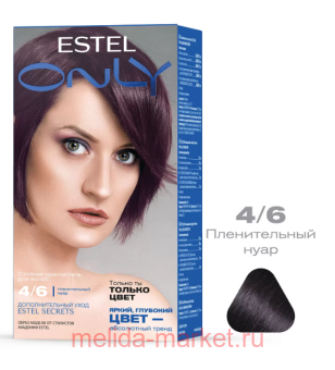 ESTEL Only  -   4/6   125 