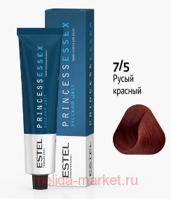 ESTEL PRINCESS ESSEX -  7/5 - 