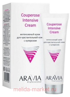 ARAVIA Professional ���� ����������� ��� �������������� ���� � ��������� Couperose Intensive Cream 50�� 6346