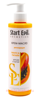 ARAVIA Start Epil ����-����� ��� ��� ����� � ������ 250 �� ��� 2077