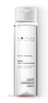 Mixit           Lab Wow 250  