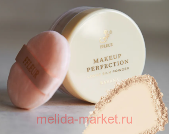 Ffleur  Makeup      PP-05 