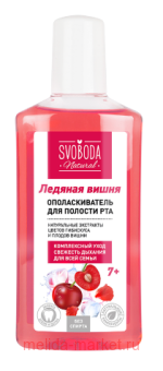 SVOBODA       7+ 300 			