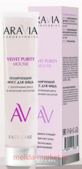 ARAVIA Laboratories           VELVET PURITY MOUSSE 100  129