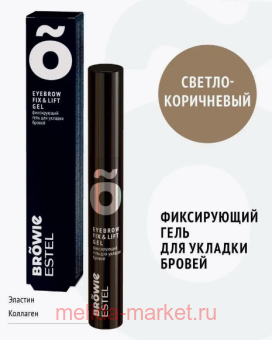 ESTEL Only Brow       - 13 