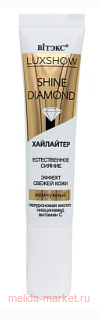 ������ ��������� ��������� Luxshow Shine Diamond 15 ��