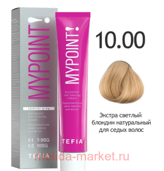 Tefia Mypoint ������������ ����-������ ��� ����� ��� 10.00 ������ ������� ������� ����������� 60��