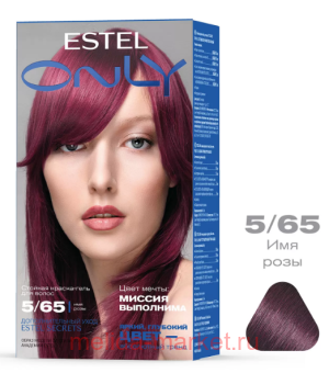 ESTEL Only  -   5/65   - 125 
