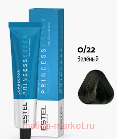 ESTEL PRINCESS ESSEX -  0/22  Correct