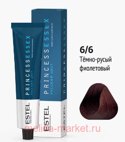 ESTEL PRINCESS ESSEX -  6/6 - /