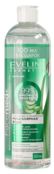 Eveline ����������� ���� Facemed+ ���������� � ������������� 3 � 1 � ���� 500 ��