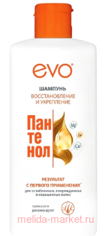 Evo �������� ������� ��� ����� 400 ��