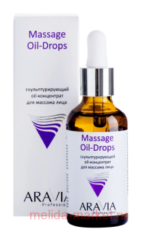 ARAVIA Professional Oil-���������� ���������������� ��� ������� ���� Massage Oil-Drops 50�� ��� 6018
