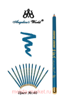 Контурный карандаш для губ и глаз 2в1 Angelica 's World тон 40 (срок истек)