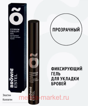 ESTEL Only Brow        13 