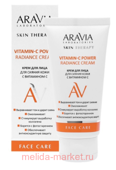 ARAVIA Laboratories          50   068