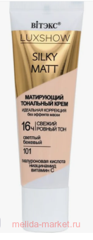 ������ ���� ��������� ���������� Luxshow Silky Matt ��� ������� ����� ��� 101 ������� ������� 30 ��