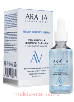 ARAVIA Laboratories      Hydra Therapy Serum 50  095