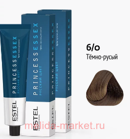 ESTEL PRINCESS ESSEX -  6/0 -