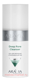 ARAVIA Professional       Deep Pore Cleanser 150  9116