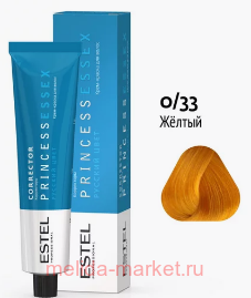 ESTEL PRINCESS ESSEX -  0/33  Correct