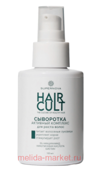 Supernova hair cult       100 