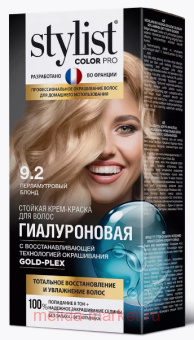 ������� ����-������ ������������ Stylist Color Pro ��� 9.2 ������������� ����� 