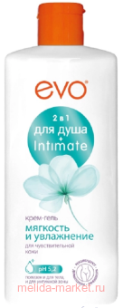 Evo ����-���� 2 � 1 ��� ���� � �������� ������� �������� � ���������� 400 ��