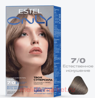 ESTEL Only  -   7/0  125 