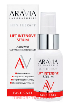 ARAVIA Laboratories     Lift Intensive Serum 50  087