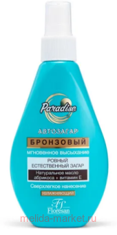 �-254 Paradise ����� ��������� ��������� 160��