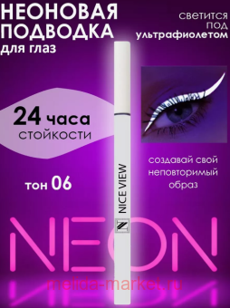 Nice View -   06  815 