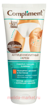 Compliment Антицеллюлитный крем с кофеином 200 мл(срок до 01.24)