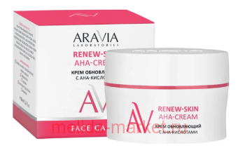 ARAVIA Laboratories      50   058