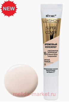 ������ �������� �������� Luxshow Super Cover ���������� ��������� ��� 01 ������� ������� 15 ��