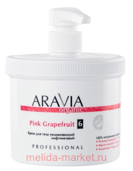 ARAVIA Organic      Pink Grapefruit 550  7043