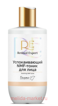  Retinol Expert NMF-    250 