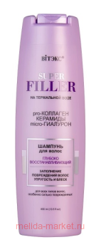  Super Filler         400 