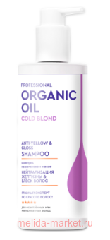 ������������ ������� ��� ����� ������������� �������� & ����� �� ��������� ����� GOLD BLOND 240�� Organic Oil Professional