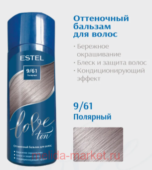 ESTEL Love ton ������� ���������� ��� ����� ��� 9/61 �������� 150 ��